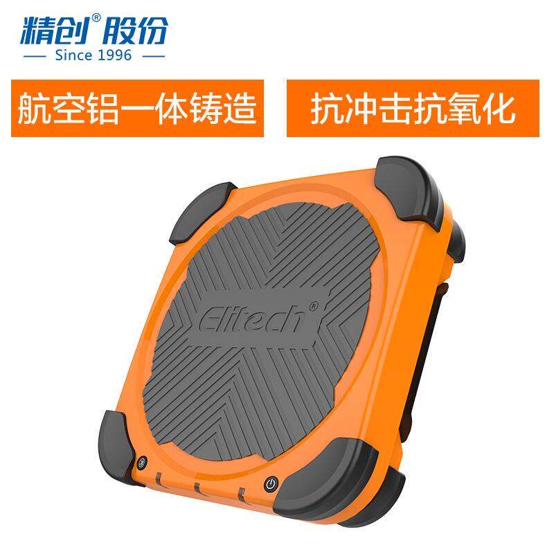 精创LMC冷媒电子秤 定量加注加氟雪种回收高精度制冷维修工具