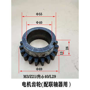 钻床电机齿轮 丹东金川 Z5163立式 宁夏大河Z5140 联轴器总成 Z150
