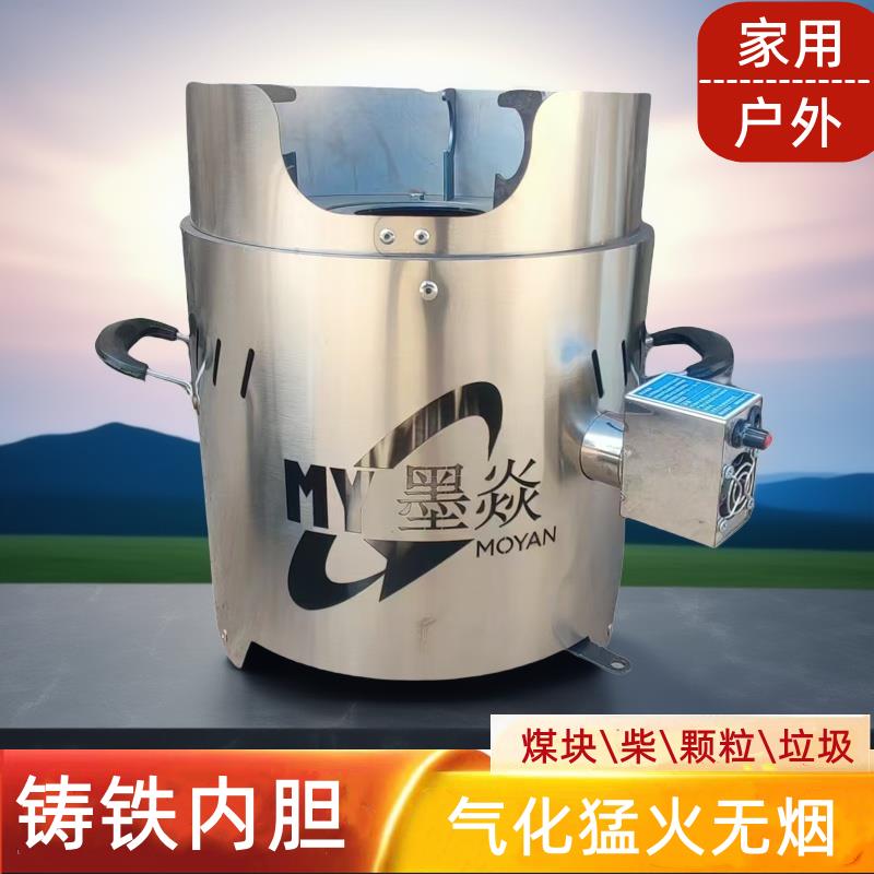 柴火铸铁汽化炉家用农村室内室外烧木柴煤炭颗粒节能移动取暖灶具