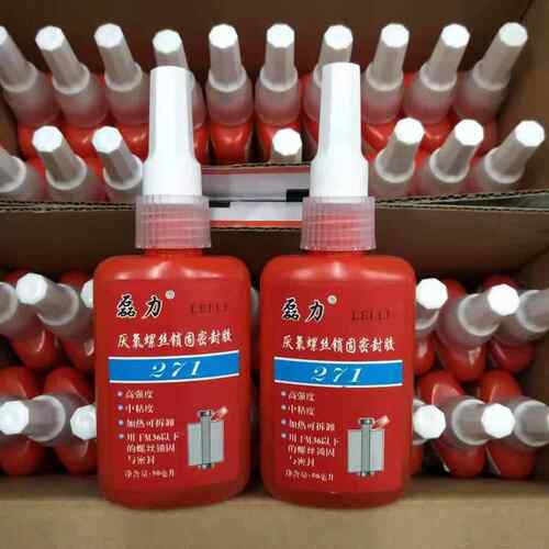 磊力271厌氧胶螺丝胶螺纹锁固密封胶固定胶螺丝防松胶50ml