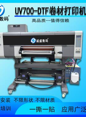 60cm水晶标uv打印机 金属标贴logo卷材AB膜一体冷转水晶贴打印机