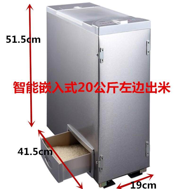 德国不食锈钢米出桶新居入宅按压米物UIN大容加量粮食厚存储谷子