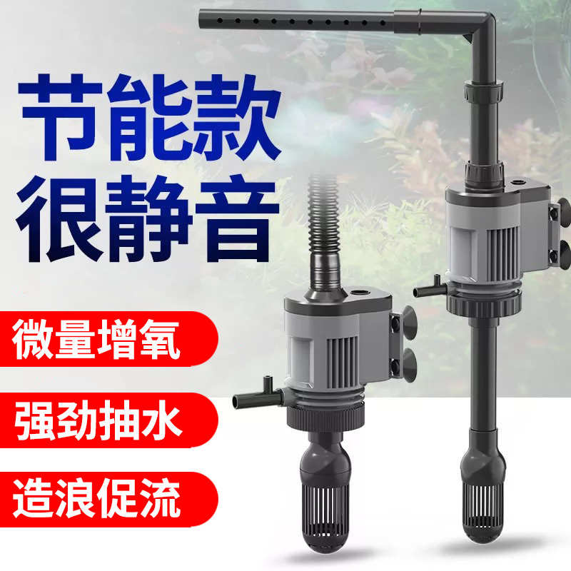 森森鱼缸过滤器水族箱三合一潜水泵水族上滤多功能静音抽水增氧泵
