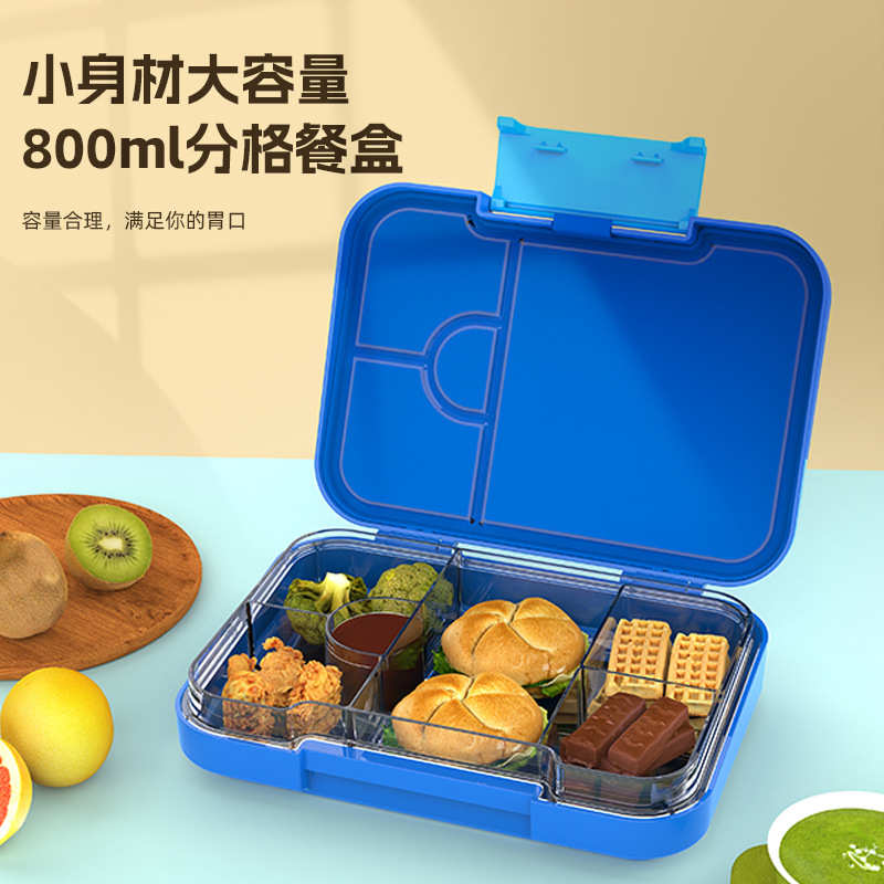 现货学生饭盒食品级tritan分格保鲜便当盒幼儿园儿童便携野餐盒