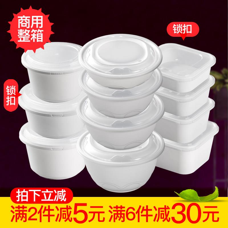 一次性餐盒高档圆形汤盒外送打包盒加厚乳白色小碗菜快餐便当汤碗