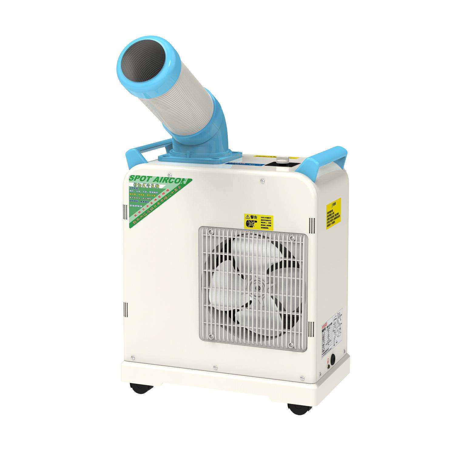 冬夏便携式工业移动冷气机SAC18岗位降温制冷设备