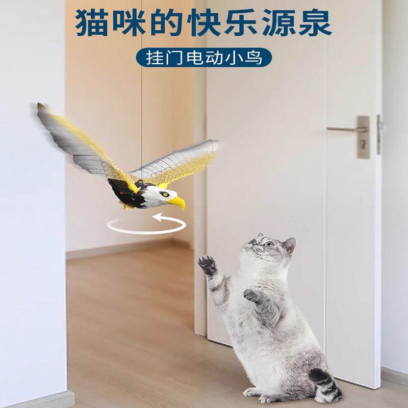 小鸟猫玩具会飞仿真鸟电动逗猫悬挂发声飞鸟逗猫棒猫咪玩自嗨解闷