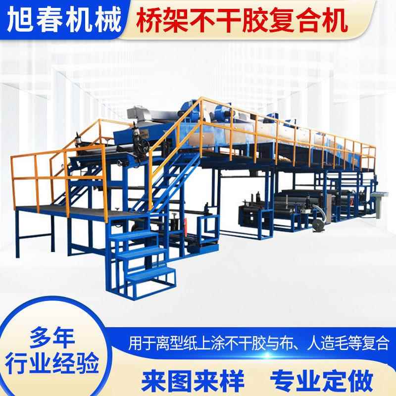 厂家供应桥架不干胶复合机不干胶撒金粉复合机地毯上胶撒粉机
