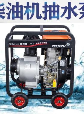 防汛应急自吸式柴油机排水泵2346寸柴油污水泥浆泵抽水农用