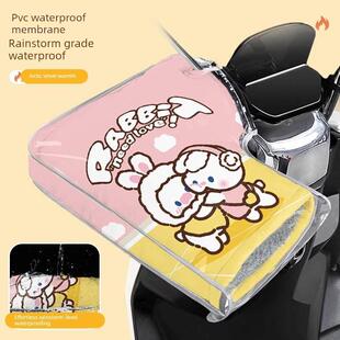 冬天电动车电热把套保护加厚手柄通用冬季加棉可爱风寒防雨毛绒