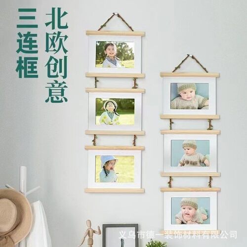 三连相框创意木质三联框北欧风6寸7寸挂墙相框客厅手工艺术