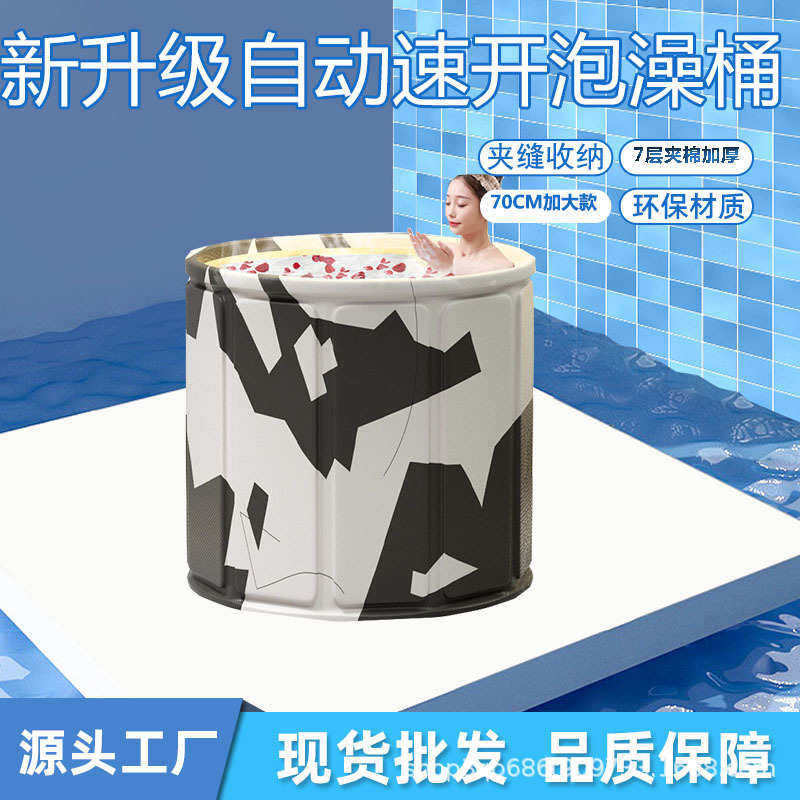 泡澡桶大人折叠洗澡桶儿童家用全身浴桶浴缸洗澡盆沐浴桶成人加厚,家庭/个人清洁工具,沐浴桶/沐浴盆,淘宝优惠券,粉丝福利购,淘宝优惠卷