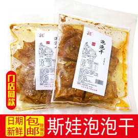 平江特产斯娃泡泡干豆皮70g湖南香辣手工自制豆腐香干网红辣零食