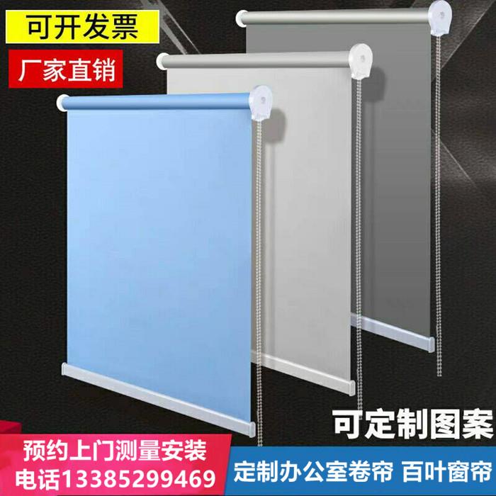 办公室工程遮光卷帘定制公司logo窗帘升降百叶帘武汉上门测量安装