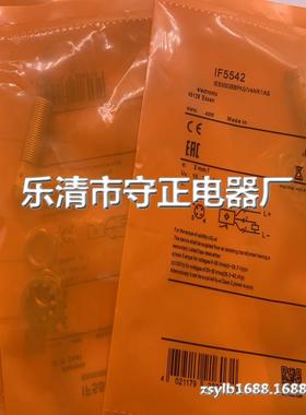 全新传感器IF5542接近开关 质保一年