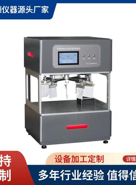GBT13522-2008真空法骨质瓷器吸水率测试仪瓷器耐吸试验机