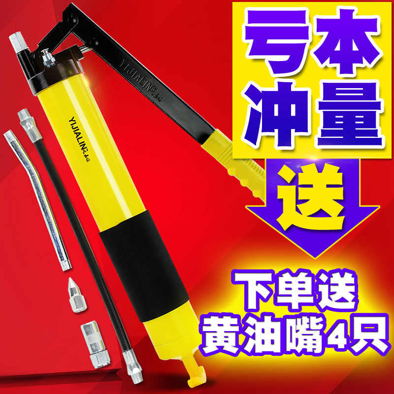 透明手动黄油枪自吸式高压齿轮单活塞双压杆毛毛虫黄油枪600cc100