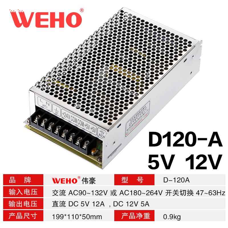 正品双组三路多电压输5V2V出15V24V0开关电源变压1器22转直流工控