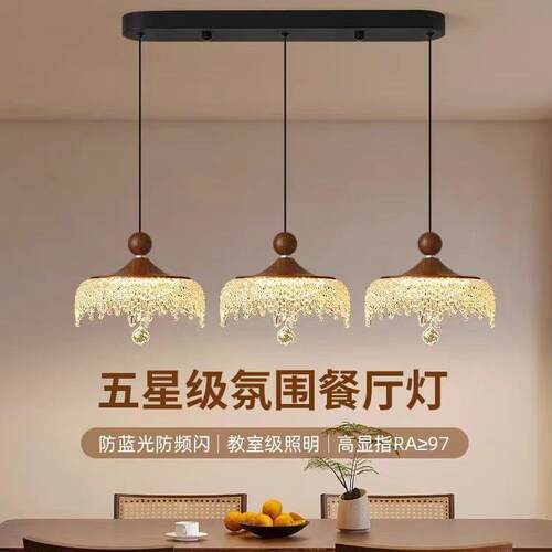 中古风餐厅吊灯三头水滴复古胡桃木色餐桌吧台灯高级感法式吊线灯