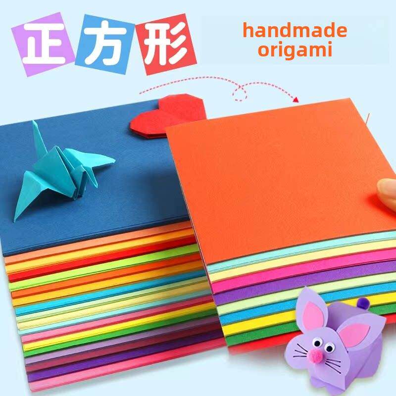 纸彩纸手工纸儿童正方形手工diy彩色幼儿园学生剪纸窗花软千纸鹤
