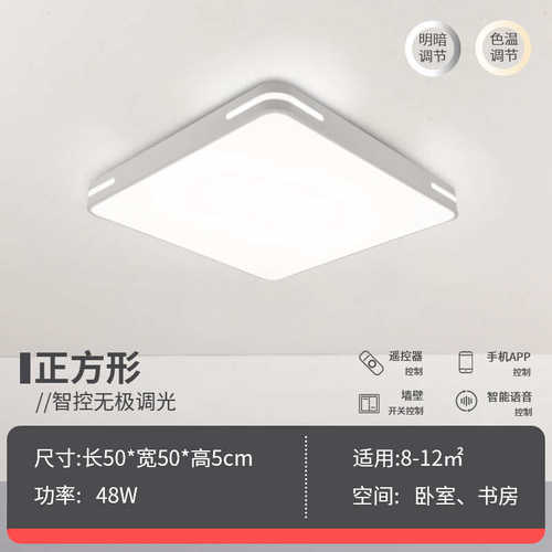 简约吸顶灯灯饰灯灯中山客厅led客厅灯灯卧室家装现代主超薄大厅