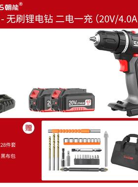 高档SCANS动朝能电电式手电钻20v无刷锂工业级充电钻大功率电工具
