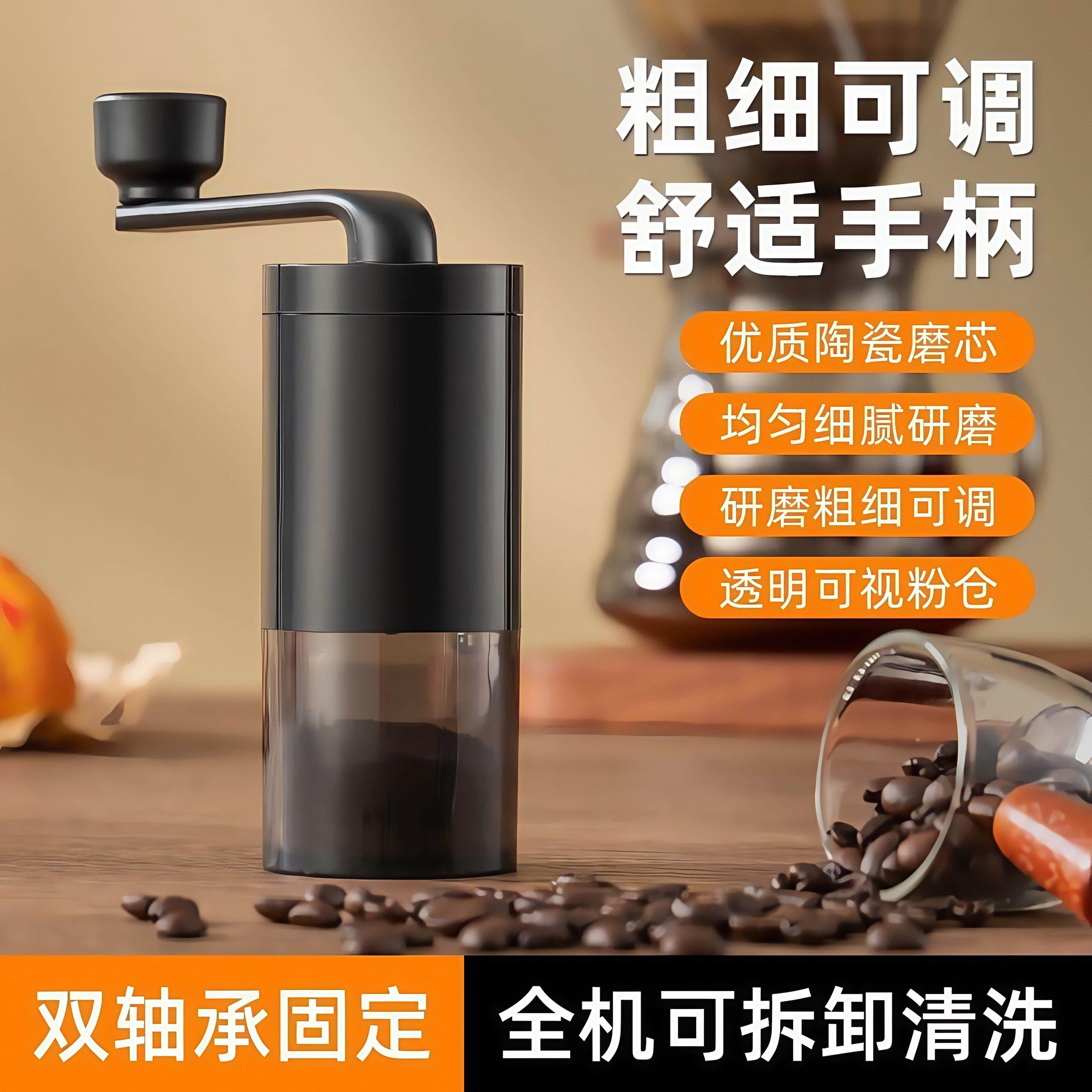手摇磨豆机咖啡豆研磨机咖啡手动磨粉手冲器具家用手磨咖啡机工具