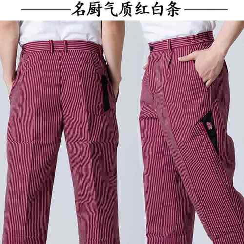 新款厨师裤子厨房工作裤松男女宽耐磨秋黑色酒店餐作厅厨师工春服