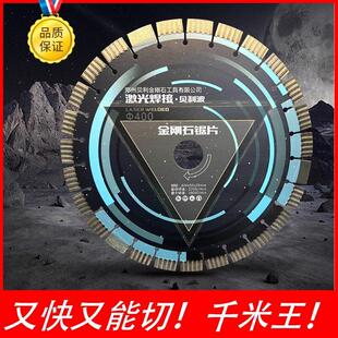 切克多马路切割机切割片锯片切缝片350 400 500 水泥混凝土切割片