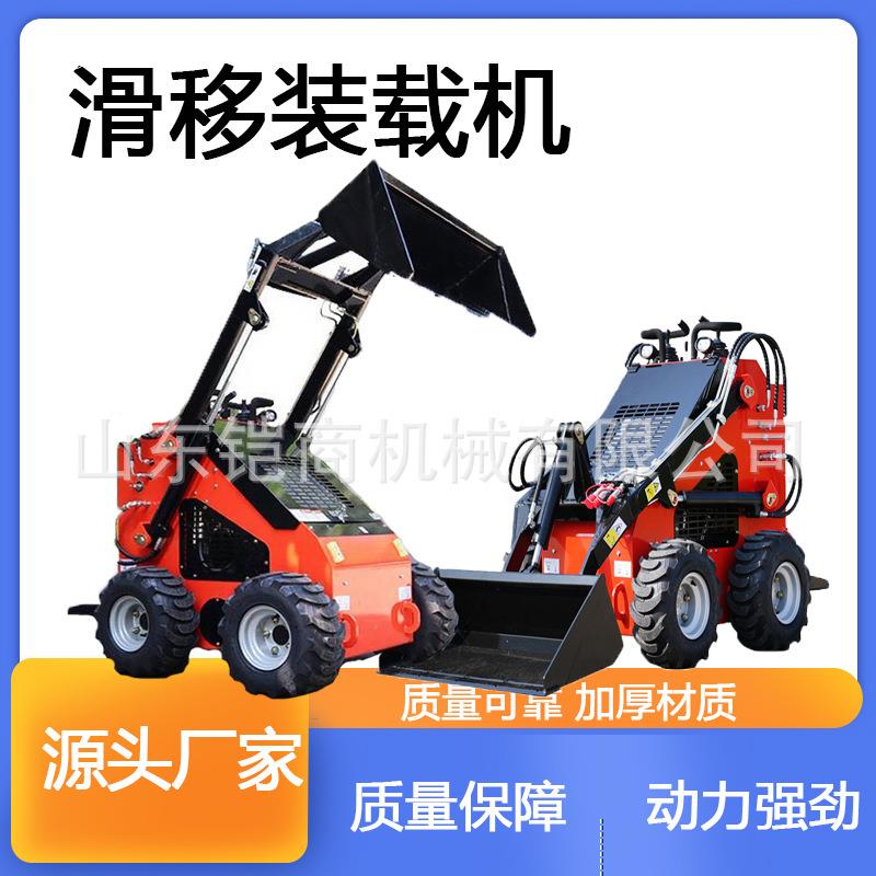 滑移装载机履带式多功能室内遥控建筑拆墙小铲车辅具可更换通用型