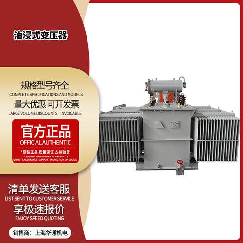 油浸式变压器S13-100KVA全铜全铝电力变压器10KV35KV