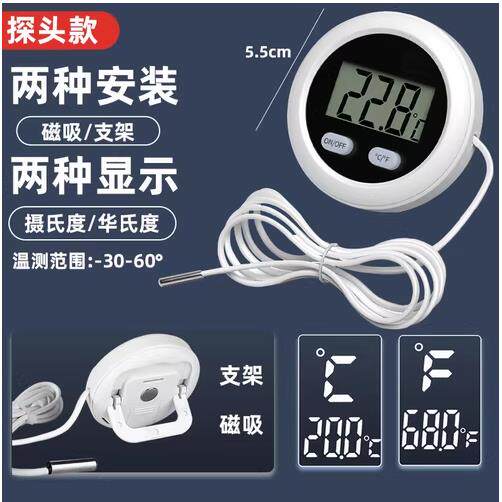 鱼缸温度计高精度显示器专用贴乌龟电子测水温计海缸水族箱用迷你
