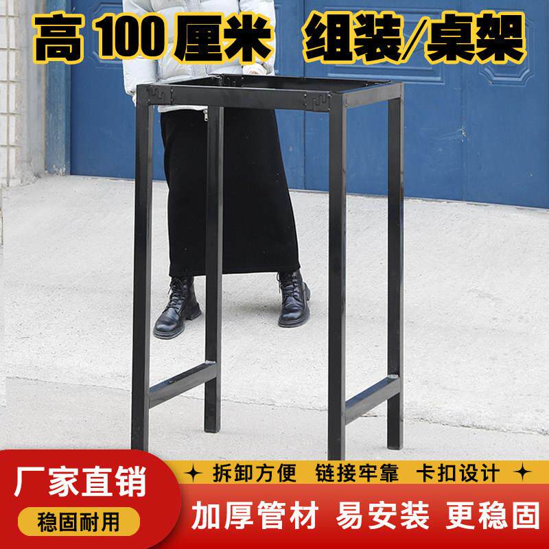 正方形 桌腿底座支架 高80厘米桌架 高90cm支撑架 高1米桌腿支架