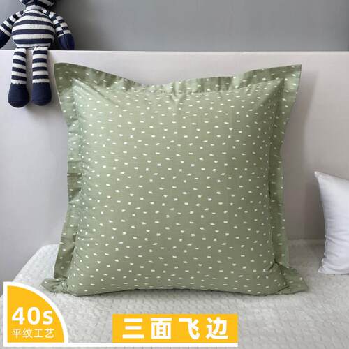 正品客厅沙发抱含枕套大号靠枕65x65卧室床头纯背棉靠套5x50cm不0