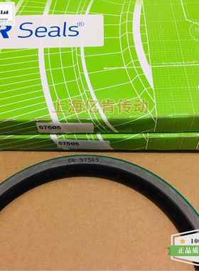 英制油封CR57505CRWH1R单唇丁晴橡胶146.05X168.28X12.7