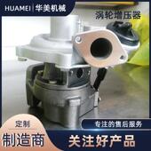 配件 汽车发动机增压器涡轮增压器 KP35 54359880005