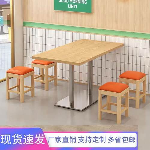 需定制实木商用快餐店餐桌早餐面馆餐厅小吃店咖啡奶茶汉堡店桌子