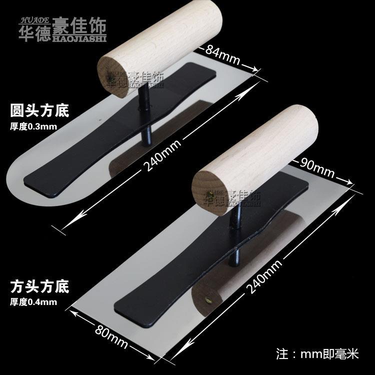 新款直销不锈钢日式无钉收光刀硅藻泥工具墙衣抹子有弹力镜面批刀