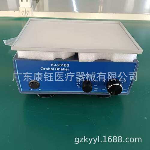 外贸出口 KJ-201BS轨道摇床 旋转摇床KJ-201BS Orbital Shaker