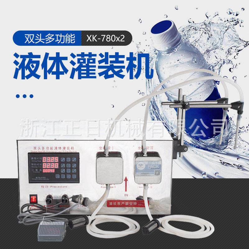 XK-780×2双头多功能灌装机防漏设计豆浆奶茶咖啡定量分装机