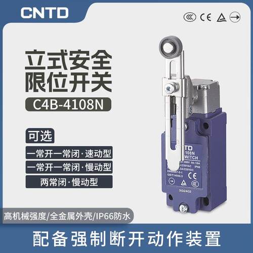 CNTD昌得电气C4B-4108N微动行程开关C4B-4116N 限位开关金属滚轮