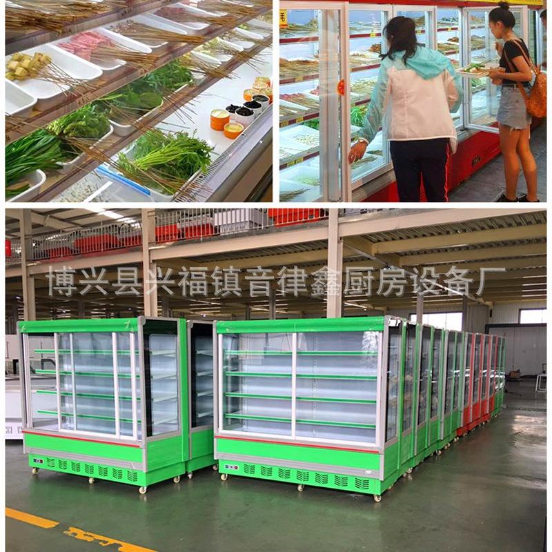 供应豪华立式点菜柜保鲜柜蔬菜冷藏保鲜展示柜麻辣烫点菜柜选菜柜
