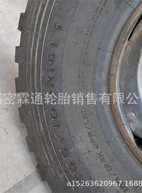 黄海东风依维柯12.5/15.5-R20 255/100R16越野轮胎37x12.5R16.5