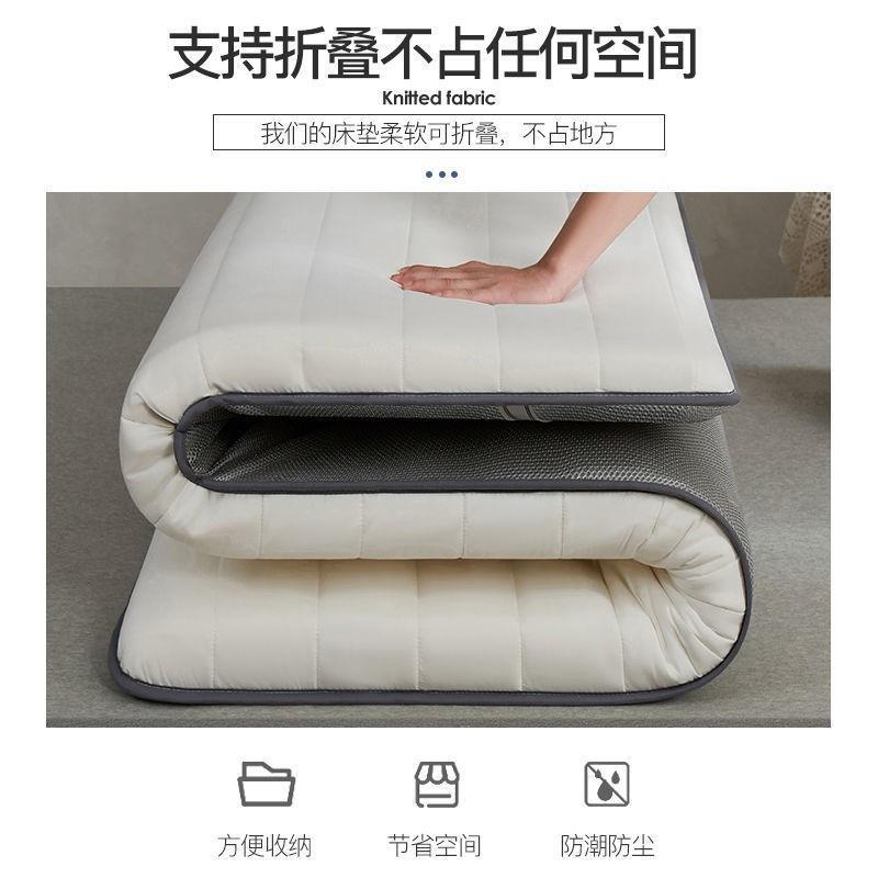 南通厂家直销床垫软垫大豆纤维床垫双人家用睡垫单人学生宿舍床垫