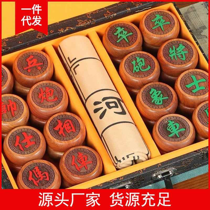 黑檀木象棋 缅甸花梨 木制 送皮革棋盘 中国套装木质工艺品