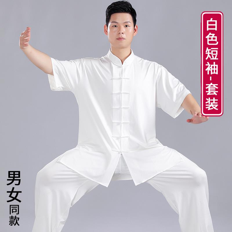 正品太太极服男款极服装女款服新款太极拳练功女术武表演服比赛服