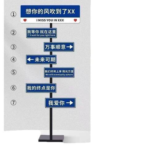 网红立柱路牌室内指示牌店铺装饰打卡拍照KT板支架伸缩广告牌
