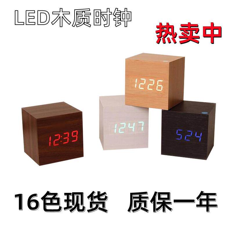 台钟led木头钟电子钟迷你正方形小闹钟数字时钟温度计创意床头钟