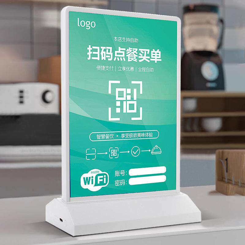 桌面A4双面广告牌充电款灯箱LED抽画商场展示橱窗广告招牌商用