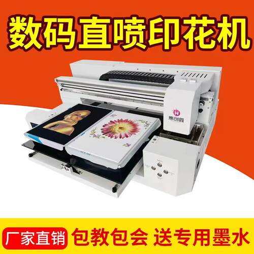 A3小型T恤服装数码直喷印花机印衣服图案布料白墨转印DTF印表机器